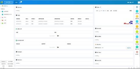 应用数据库软件在企业软件开发中的核心作用与实践