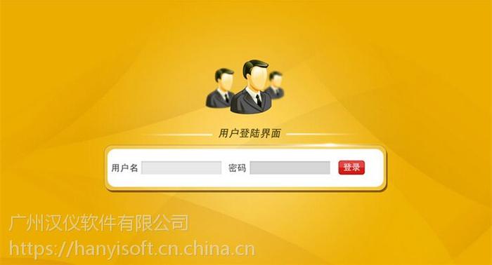 广州直销软件开发公司 为企业量身定制的数字化增长引擎